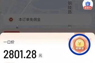 开云ios截图3