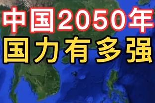 都体：麦肯尼在今天接受了尤文队医的检查，将在周二恢复训练