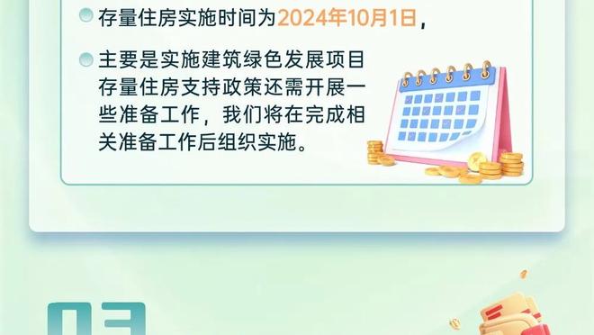 上嘴脸？皮克福德补时各种夸张肢体表演 赛后险与纽卡干架